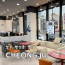 모충PC | 청주 핸드폰 성지 휴대폰하우스 모충점 기기변경 결합 상담