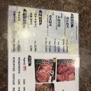 남중동-27 | 모현동맛집 남영동양문 익산점 생소갈비 방문 후기