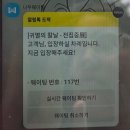 귀멸의칼날 전집중전 솔직 후기! 성수 에스팩토리 주차 팁까지 [귀멸의칼날 전시회]