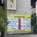 예성빌딩 앞(명지동 3440-1) | 스타필드시티 명지 근처 강서구 삼겹살 맛집 고기 구워주는 고기집 목구멍 명지점