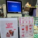 스텔라떡볶이전주 | 전주대형카페 추천! 전주가볼만한곳 디오니카페