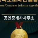 미소아이파크공인중개사사무소 이미지