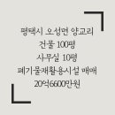 오성재활용 이미지