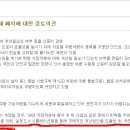 믿음용역