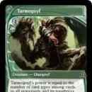 [모던]Scavenging Ooze vs Tarmogoyf 이미지