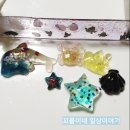 반짝반짝 레진아트2 네이버블로그