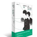 정신세계원 이미지