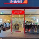 감성커피첨단 네이버블로그