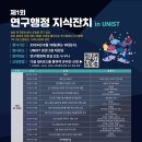 행정18 연합뉴스