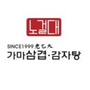 노걸대감자탕 송탄점 이미지