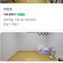 모지스테이