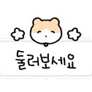 영우네 농어촌 관광농원 이미지