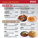 용달통닭 - 27541 | 용달통닭