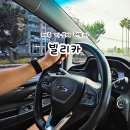 한결카써비스 | 제주 렌트카 빌리카 제주도 렌터카 추천 전기차 대여 후기