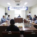 경미