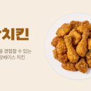 홍단치킨 네이버블로그