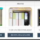 2호선 장산역 8번출구 이미지