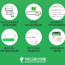 닥터고운선의원