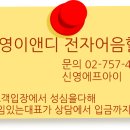 (주)대영이앤디 이미지