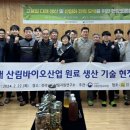 자원개발연구소 뉴스쉐어