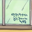 차꽃핀차나무요가