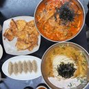 행주산성맛집 가나안국수 내돈내산 솔직후기