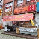 지음축산앤명품대게박스