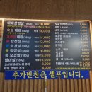 도새기1982중문점 이미지