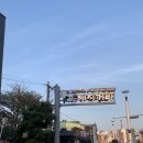 흑돼지거리대돈 | 제주 흑돼지거리 맛집: 대돈 내돈내산 후기