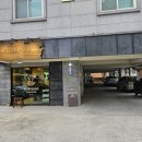 히든잼바버샵 네이버블로그