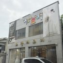대보A&G | 🙇🏻‍♀️ 웨딩촬영한복 & 혼주한복 대여 투어 ❷ | 대구 가성비 한복 노랑저고리(미다움한복)