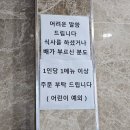 강동KD부대찌개나눔터 네이버블로그
