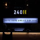 맛있는고깃집 이미지