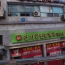 이데아어린이집 이미지
