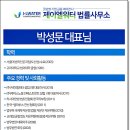 제이엘기업 이미지