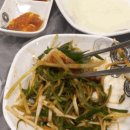 파저리삼겹살