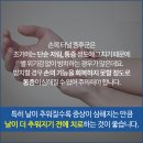 척고은마취통증의학과의원 이미지