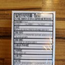 은계온누리약국 이미지