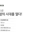 그린공조종합설비
