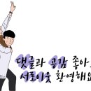 비어마이독 이미지