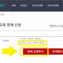 엔젤간호학원 - 양산시 덕계로 17 | 엔젤간호학원