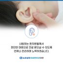 상당이비인후과의원 이미지