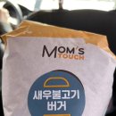 맘스터치 전곡점 이미지