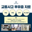 송현한의원 이미지