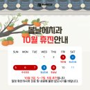 봄날치과의원