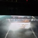 17번국도 명일로지스 벤츠2641차주님 스치요ㅎ 이미지
