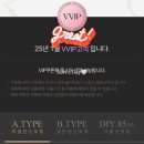 VIP.매점