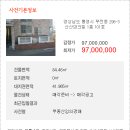 산산파크빌 이미지