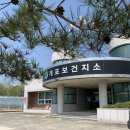 예천군개포보건지소 이미지