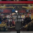 바당쿰은